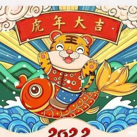 只争朝夕，不负童年—2022年襄阳市襄州区第一幼儿园跑跑班迎新年线上汇报展示活动