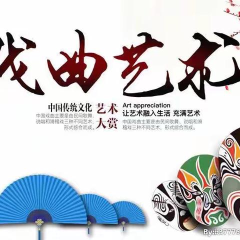 梨园蓓蕾“云集结” 联丰“萌娃”展风采