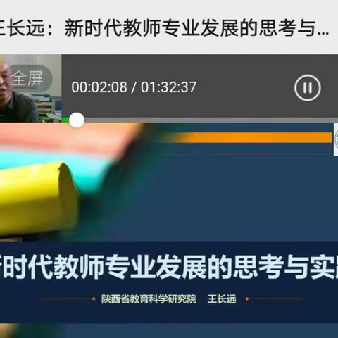 【尚向阳老师工作室简报】