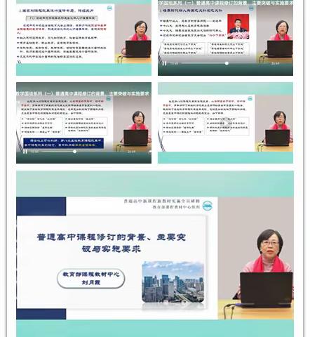 【尚向阳名师工作室简报】