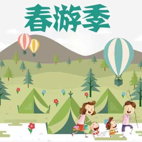 家园零距离，一幼陪伴您——元江县第一幼儿园云上课程（七）【春趣篇】