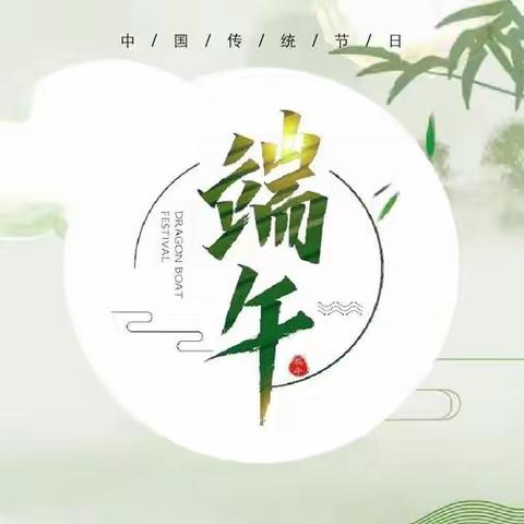 万向小学端午节假日疫情防控安全倡议书