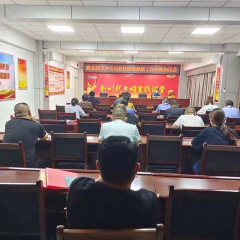 睢县烟草分公司“三个到位”做好农村终端提质冲刺阶段