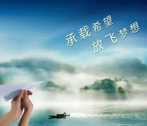 红霞漫天翱苍穹的美篇