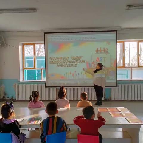 幼儿“绘画”活动比赛