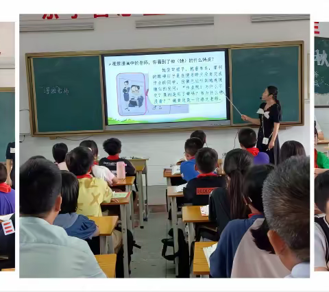 一人一课促提升 高效课堂展风采--公平镇第三小学语文学科教学公开课活动