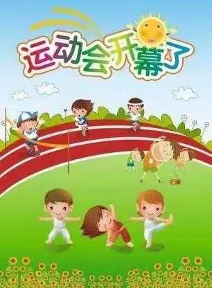 童心抗疫 运动不停————区一幼中六班