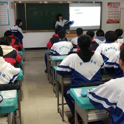 高二二班《积分兑现》