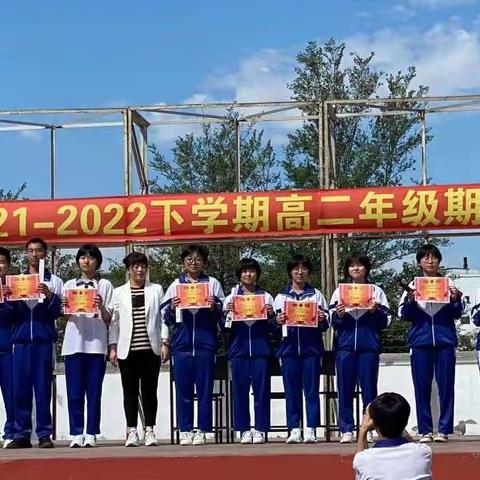 通辽市新世纪学校高中部高二年级期中表彰大会