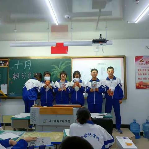 白燕班《积分兑现》2022.10.31