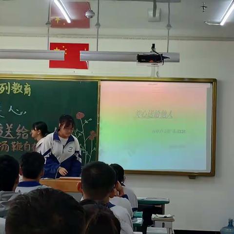 《五心系列教育-关心送给他人》--扬鞭自奋蹄备战120      2022.11.1
