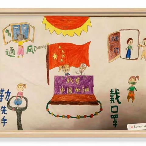 成长不停歇——宁国市实验小学二年级学生居家学习生活篇