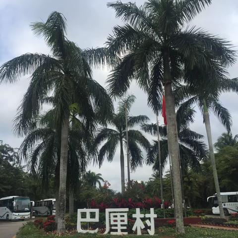 万宁兴隆巴厘村