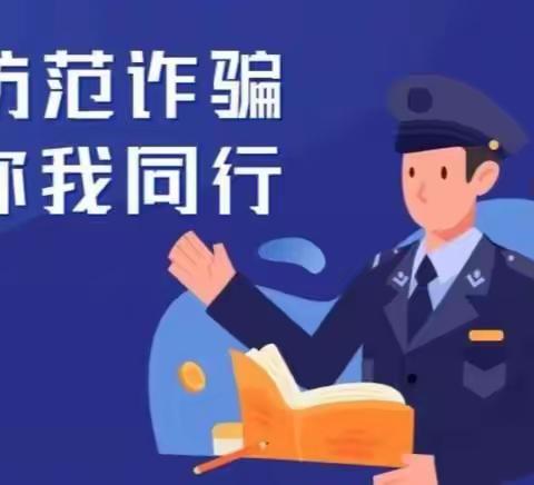 兴盛支行“断卡”行动