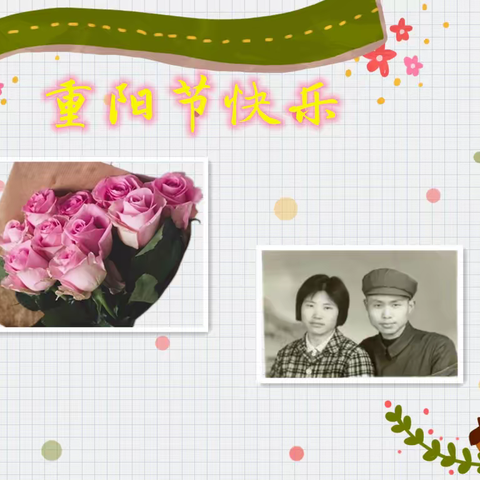 祝母亲生日快乐