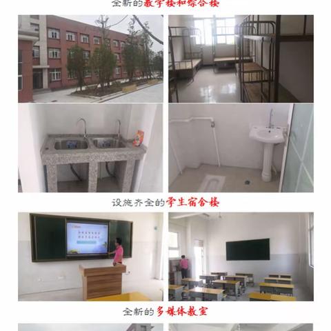 鲍庄小学招生啦✨