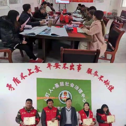 南宽坪183名基层社会治理网格员持证上岗