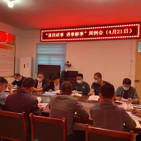 南宽坪镇七项措施学习贯彻《信访工作条例》