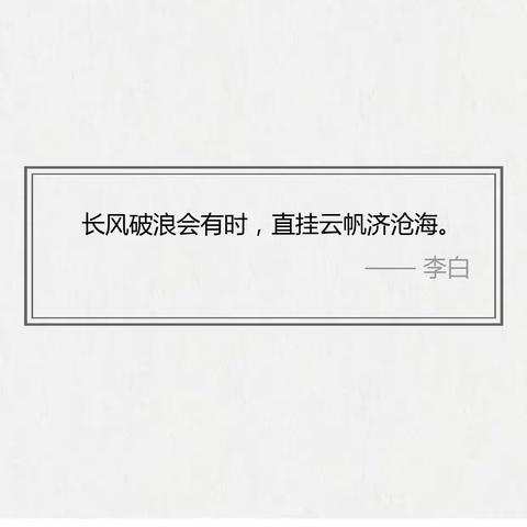 永远的五一永远的家
