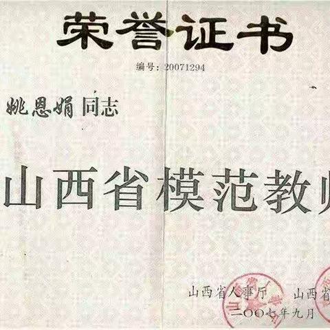 满满的回忆，感谢一路同行的每一个人!