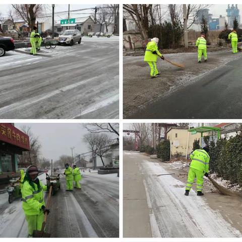 环卫站排头 清雪保畅通