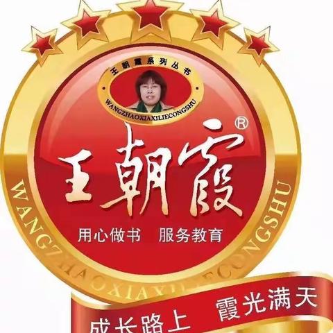 “是习俗，更是感念”——2021年洛阳市洛龙区泰伦德学校冬至祭祖大典纪实