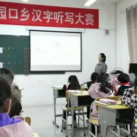 精彩课堂展风采 交流共享促成长——龙亭区小学语文低年级教研活动