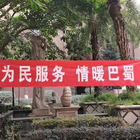 “为民服务，情暖巴蜀”——民泰银行青白江支行反假货币宣传在路上