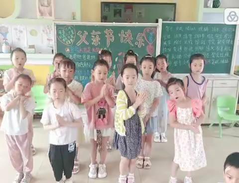 爱❤️在父亲节——花园小区幼儿园父亲节活动