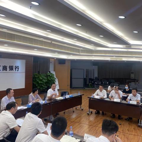 中山分行召开个人房抵贷（普惠贷款）业务推动会