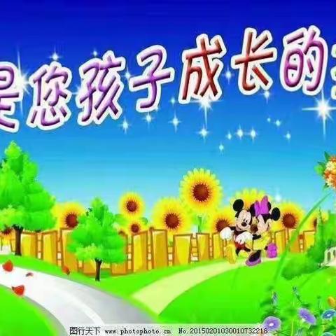 绕阳河二道幼儿园招生简章