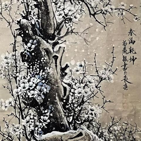 开放大学第一学期作业集