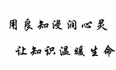 杨柳依依飞舞时  消防安全勿忽视——平原县汇文中学消防安全篇