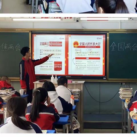【聚焦两会】呼和浩特金马学校组织开展学习全国两会主题团课