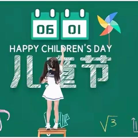 愿你们勇敢长大，以梦为马—长宁小学