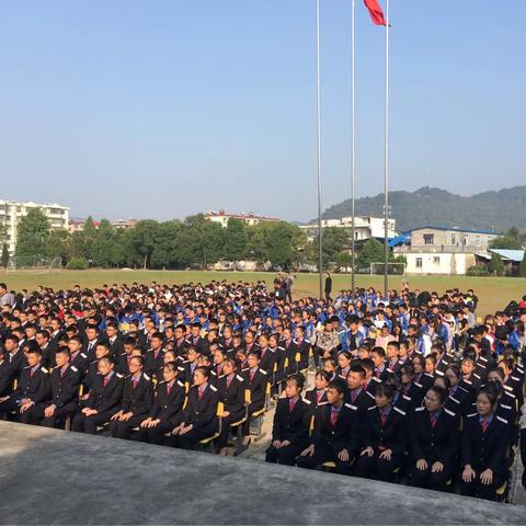 法制进我心 安全伴我行-东至县职教中心2017年法制安全报告会