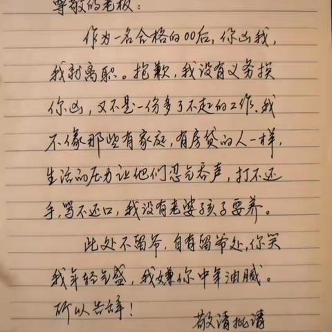 我也曾年轻气盛，你也将中年油腻