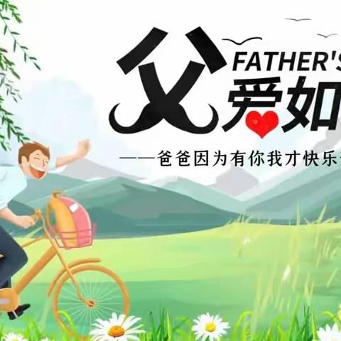 扎鲁特旗阿日昆都楞中心幼儿园第18周工作剪影