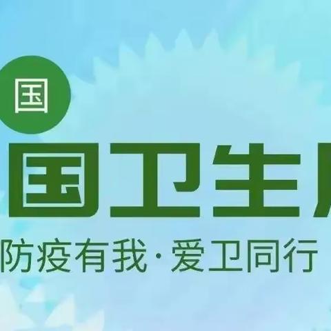 回民小学第七周升国旗仪式