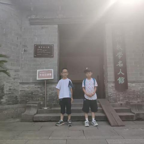 行走温州----一（2）班                     曹宇轩