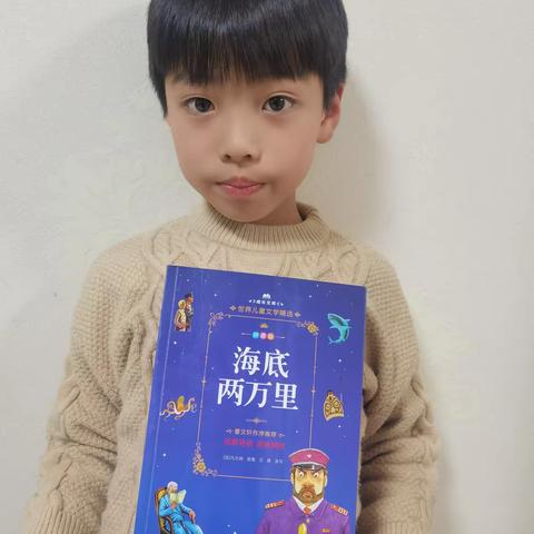 书是我最好的朋友——二（2）班     曹宇轩