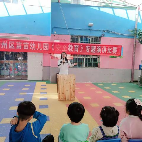 《你的心声我来听》哈密市伊州区苗苗幼儿园主题活动