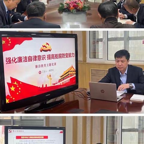 中宁支行多举措扎实推进教育整顿学习教育环节走深走实