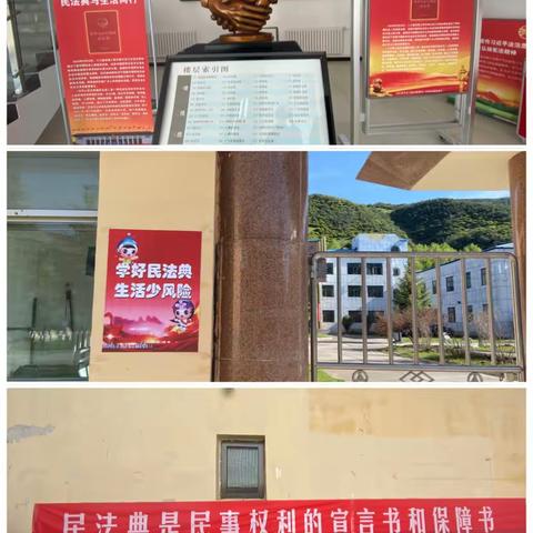 线上线下齐发力 普法宣传入人心——省牦牛繁育中心开展《民法典》主题宣传活动