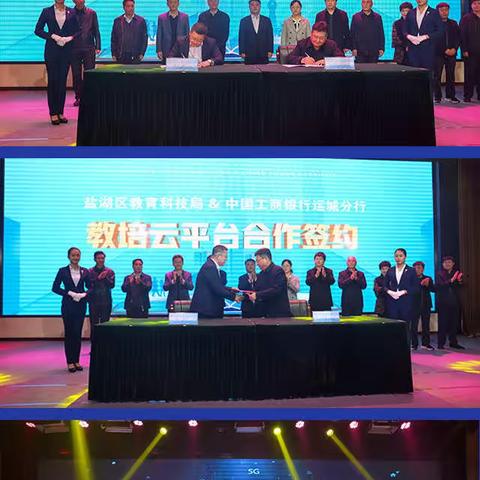 正式上线|教培云平台成功合作签约