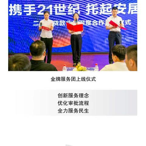 聚焦｜工行二手房贷款业务全新升级上线啦！
