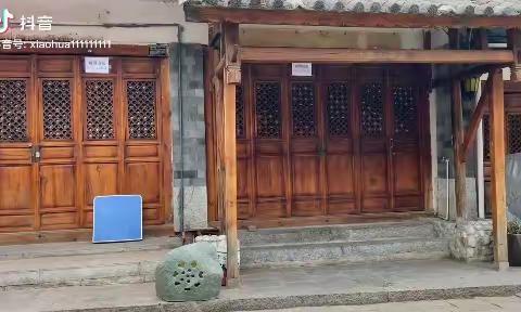 看好了 . 就守着