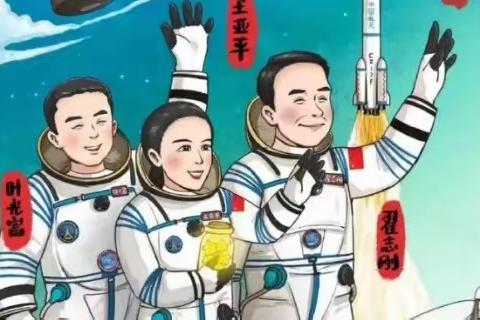 自豪中国🇨🇳人，伟大航天🚀梦——信邦幼儿园中国航天日教育主题活动