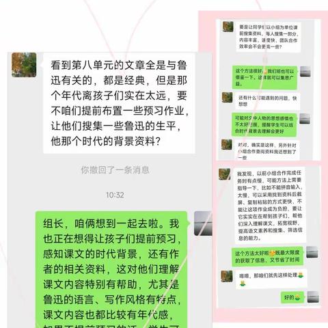 停课不停学  成长不停歇——裕华道第一小学六2班一周线上教学小结