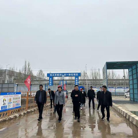 抓质量   督进度   副市长王彬调研城乡供水一体化﻿项目建设